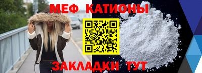 мескалин Бузулук