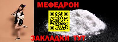 мескалин Бузулук