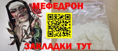 прущая мука Бугуруслан