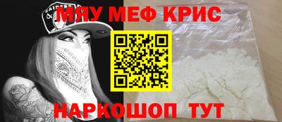 мескалин Бузулук