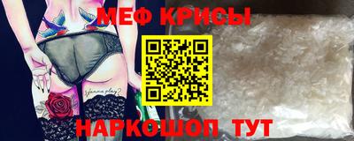 мескалин Бузулук