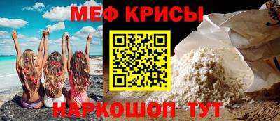 прущая мука Бугуруслан
