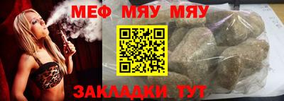 мескалин Бузулук