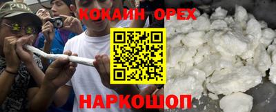 прущая мука Бугуруслан