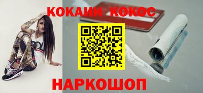 марки lsd Будённовск