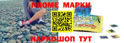марки lsd Будённовск
