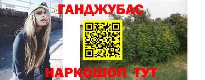 мескалин Бузулук