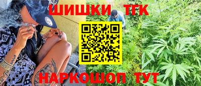 марки lsd Будённовск