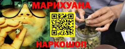 марки lsd Будённовск