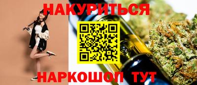 прущая мука Бугуруслан