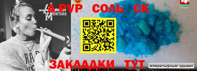 мескалин Бузулук