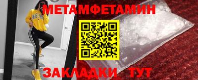 мескалин Бузулук