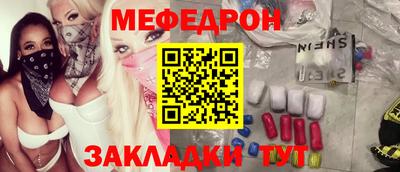 прущая мука Бугуруслан