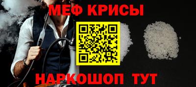 прущая мука Бугуруслан