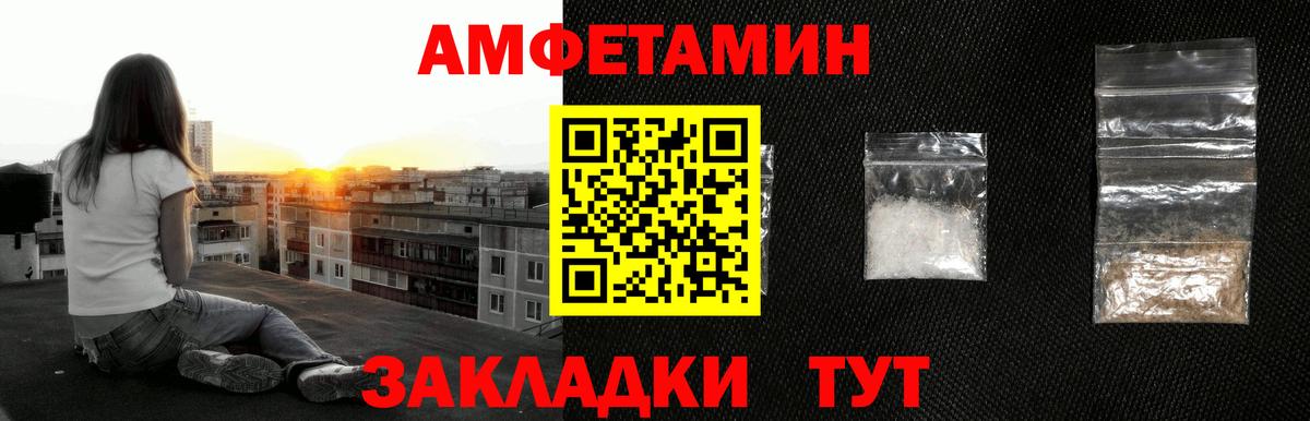 Метамфетамин винт  Метамфетамин винт  Вход с VPN  Рославль 