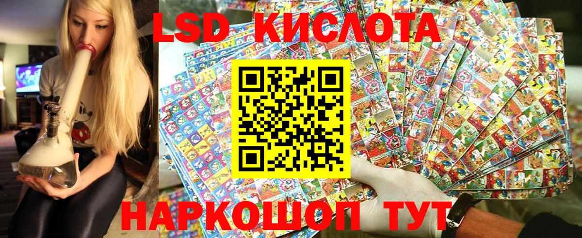 Наркотические марки 1,8мг Рославль