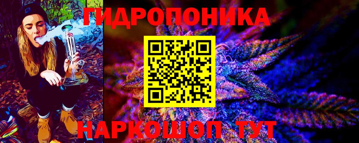 Шишки марихуана семена Рославль